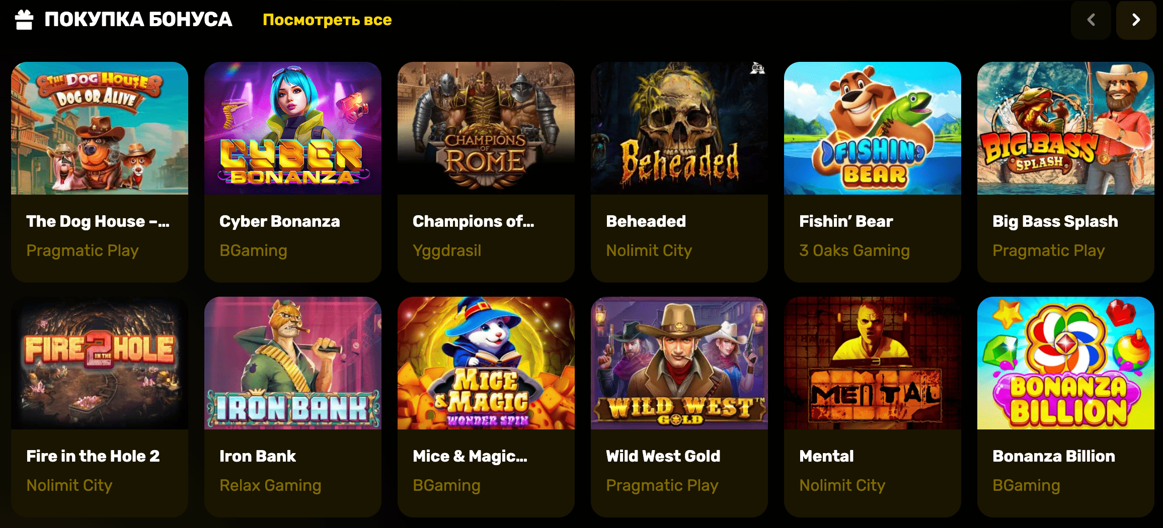 Бонусы и акции R7 Casino - детальный обзор приветственного пакета для новых игроков